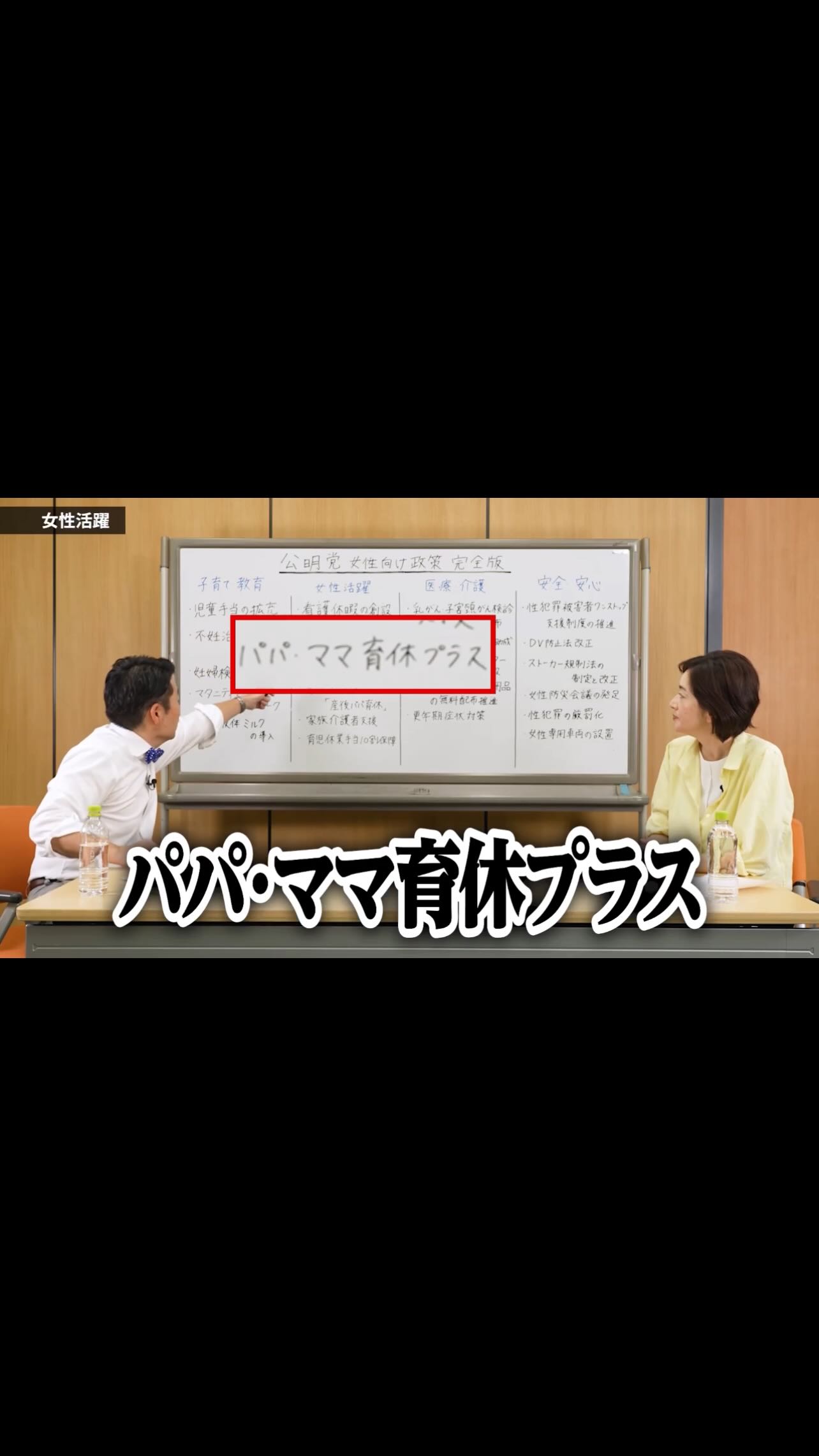 女性 専用 無料 動画