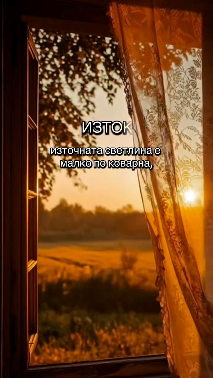 Как да изберете цвят според светлината в дома #interior #Bedroom # ...