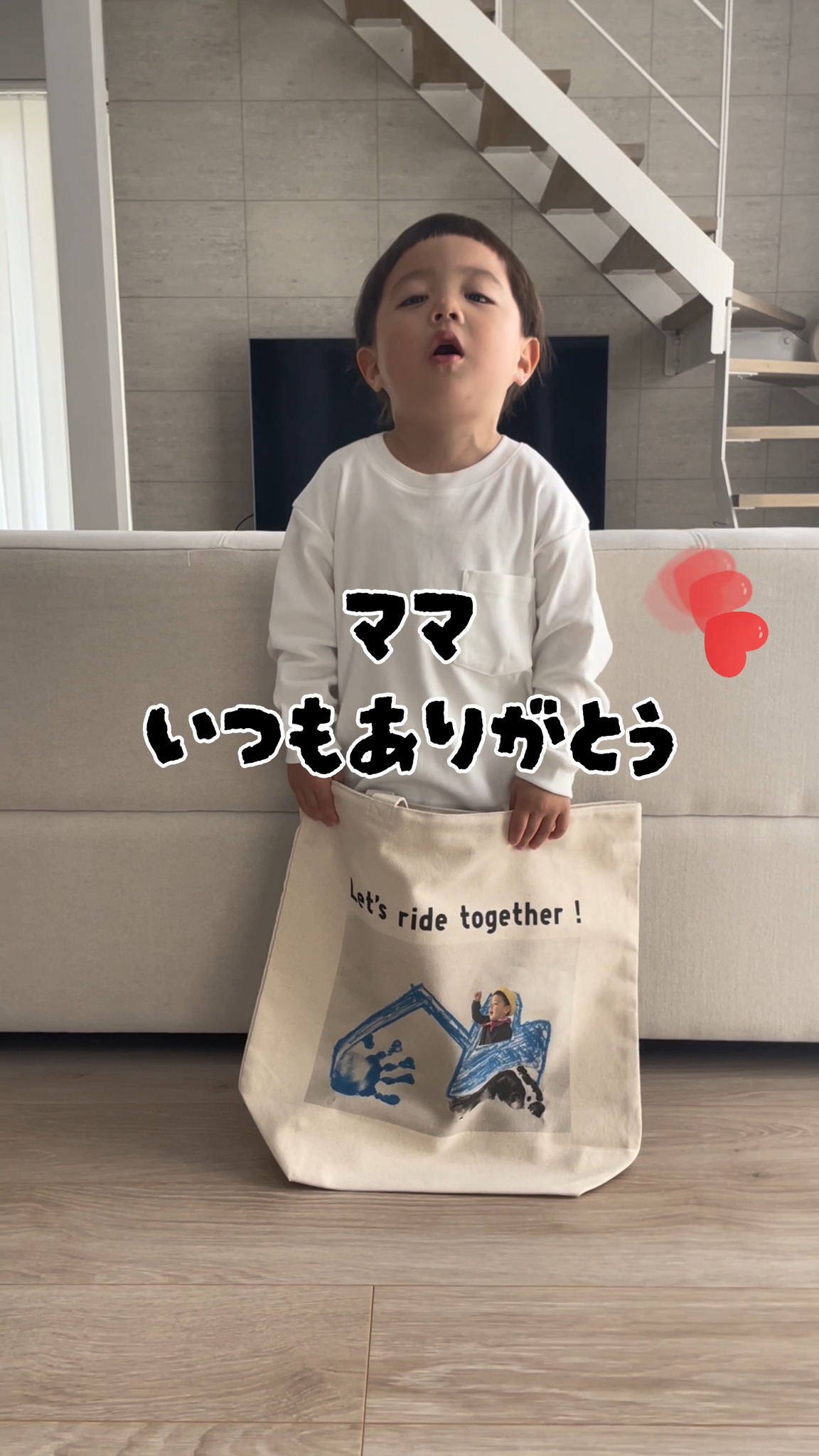 UTme!でお母さんへ世界で一つのオリジナルギフトを贈ろう🌟 画像や写真