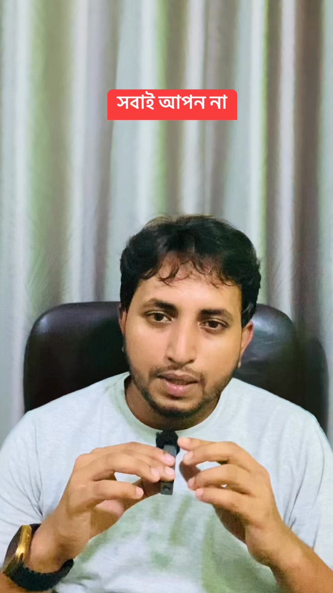 সোহেল ভাই