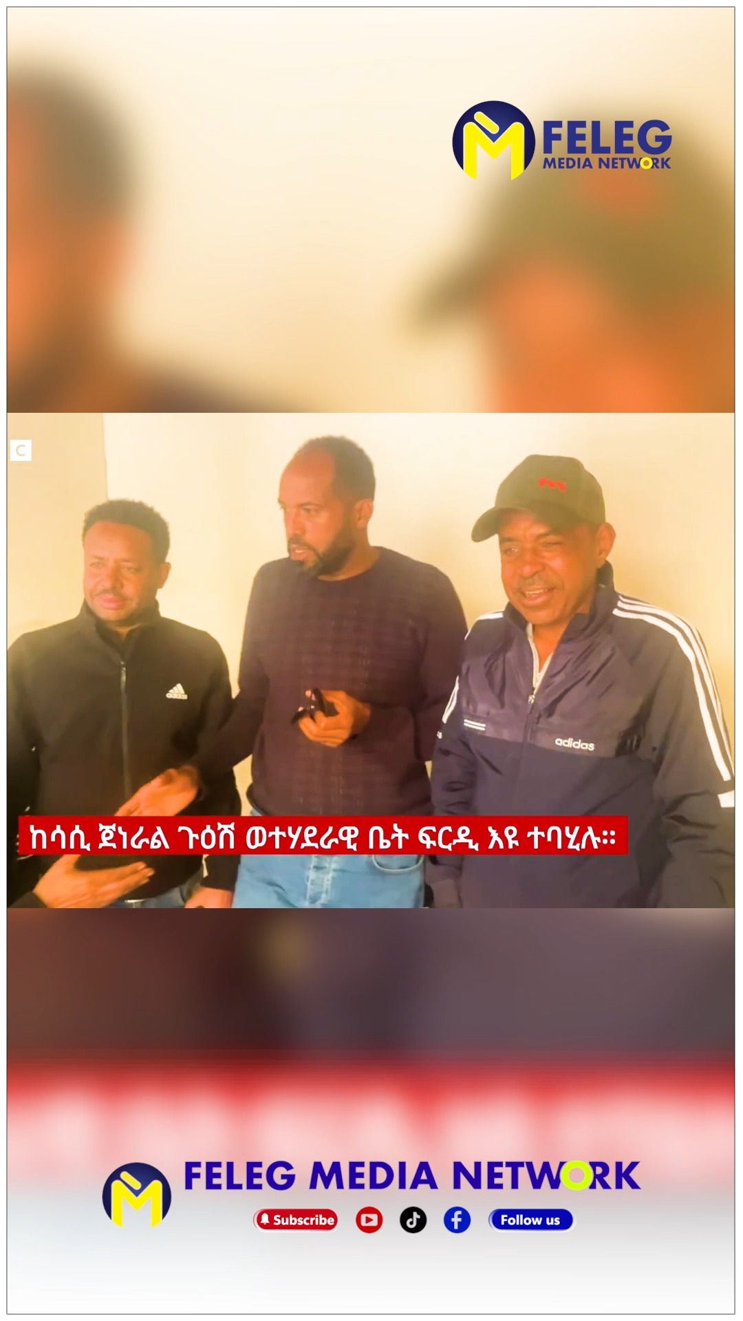www.youtube.com/@FelegMediaNetwork2022 | Feleg Media Network | Facebook