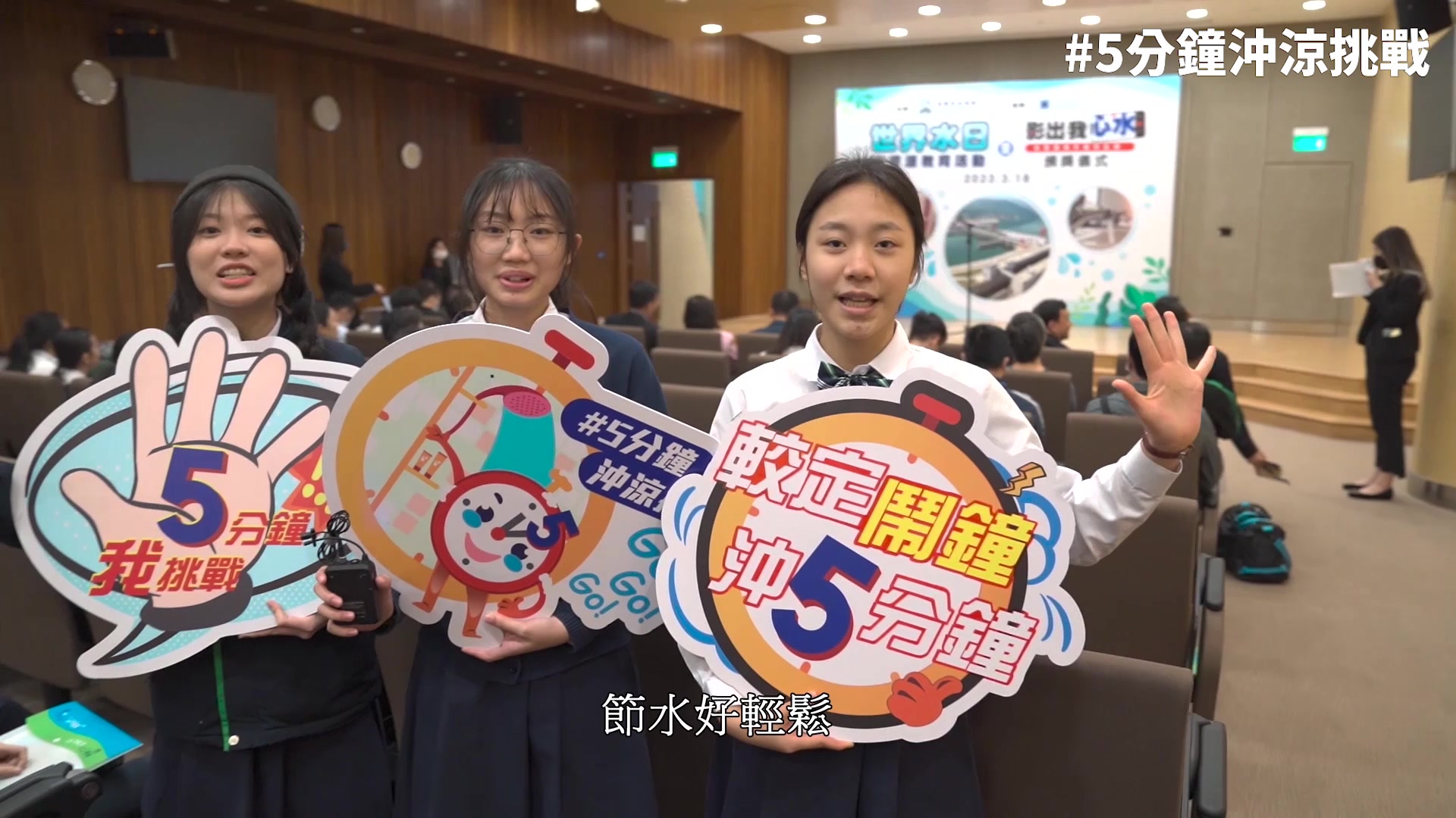 #轉載 小水點家族接受咗 澳門海事及水務局 舉辦嘅 ＃5分鐘沖涼挑戰，您哋呢？😉 - 澳門自來水 Macao Water