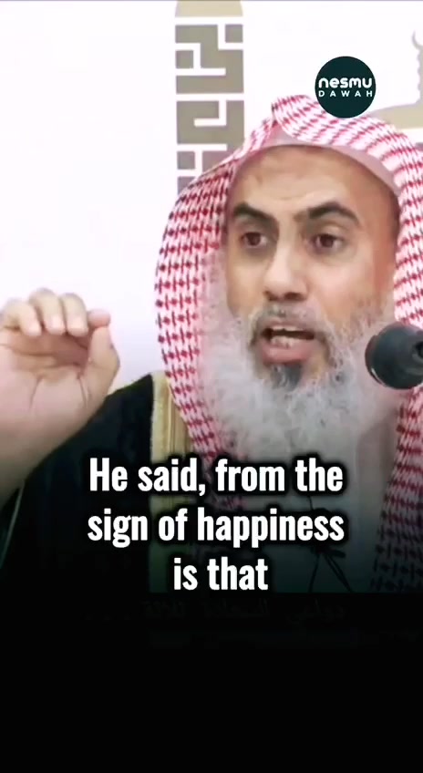 The Signs of Happiness! By Shaykh Dr.Rashed bin Ramzan Al-Hajiri ...