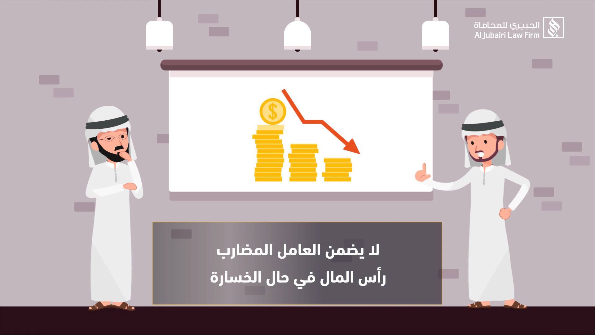 Al Jubairi Law Firm مجموعة الجبيري للمحاماه المحامي مساعد سعود الجبيري Facebook