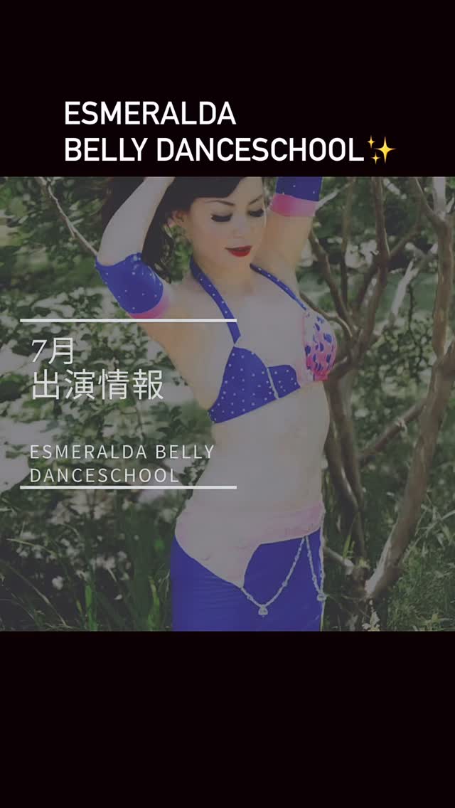 BellyDance Esmeralda | Morioka-shi Iwate