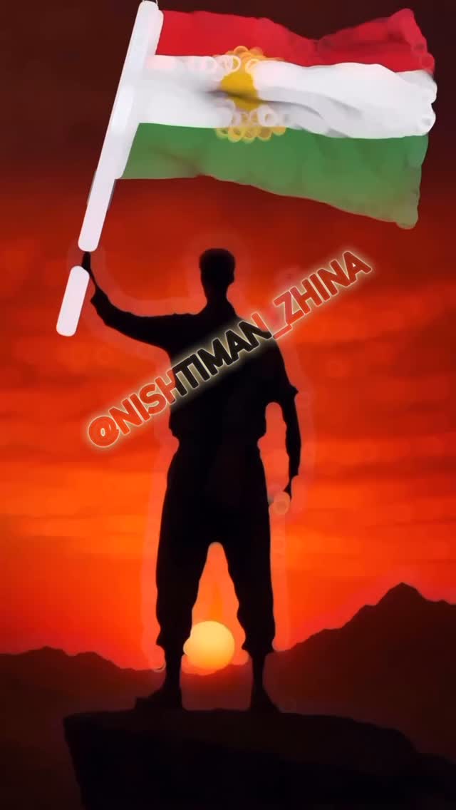@nishtiman_zhina @nishtiman_zhina دەترسن لە هەڵپەڕین کە ببێ بە ڕاپەڕین ...