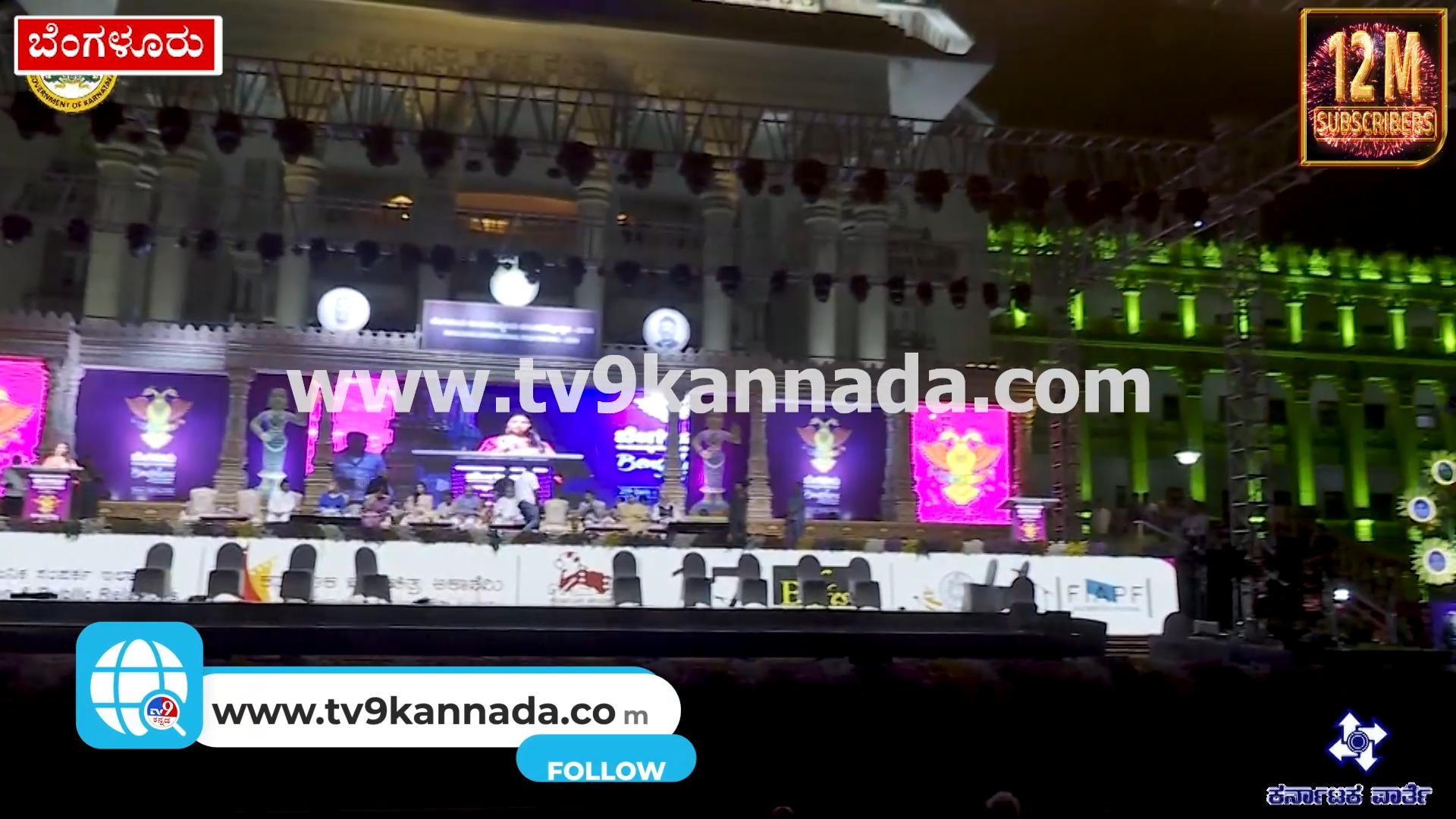 Film Festival Inauguration: ಪ್ಯಾಲೆಸ್ತೀನ್ ಸಿನಿಮಾ ಪ್ರದರ್ಶನಕ್ಕೆ ಅವಕಾಶ ಇಲ್ಲ ...