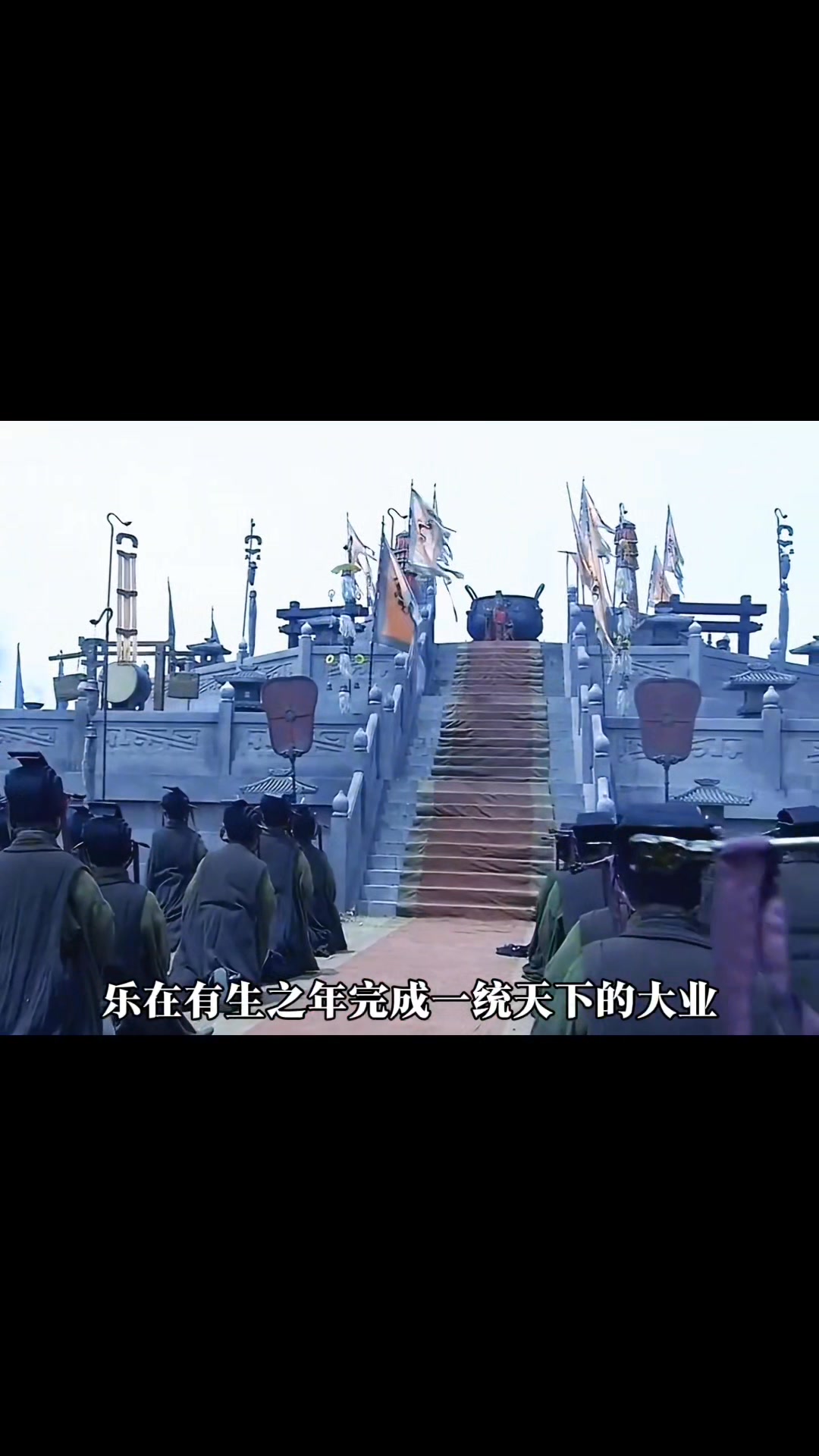 080# 刘备攻伐东吴为弟报仇 孙权走投无路称臣乞降# 影视剧解说 #新三国 ＃历史剧 | King Hoops | Facebook