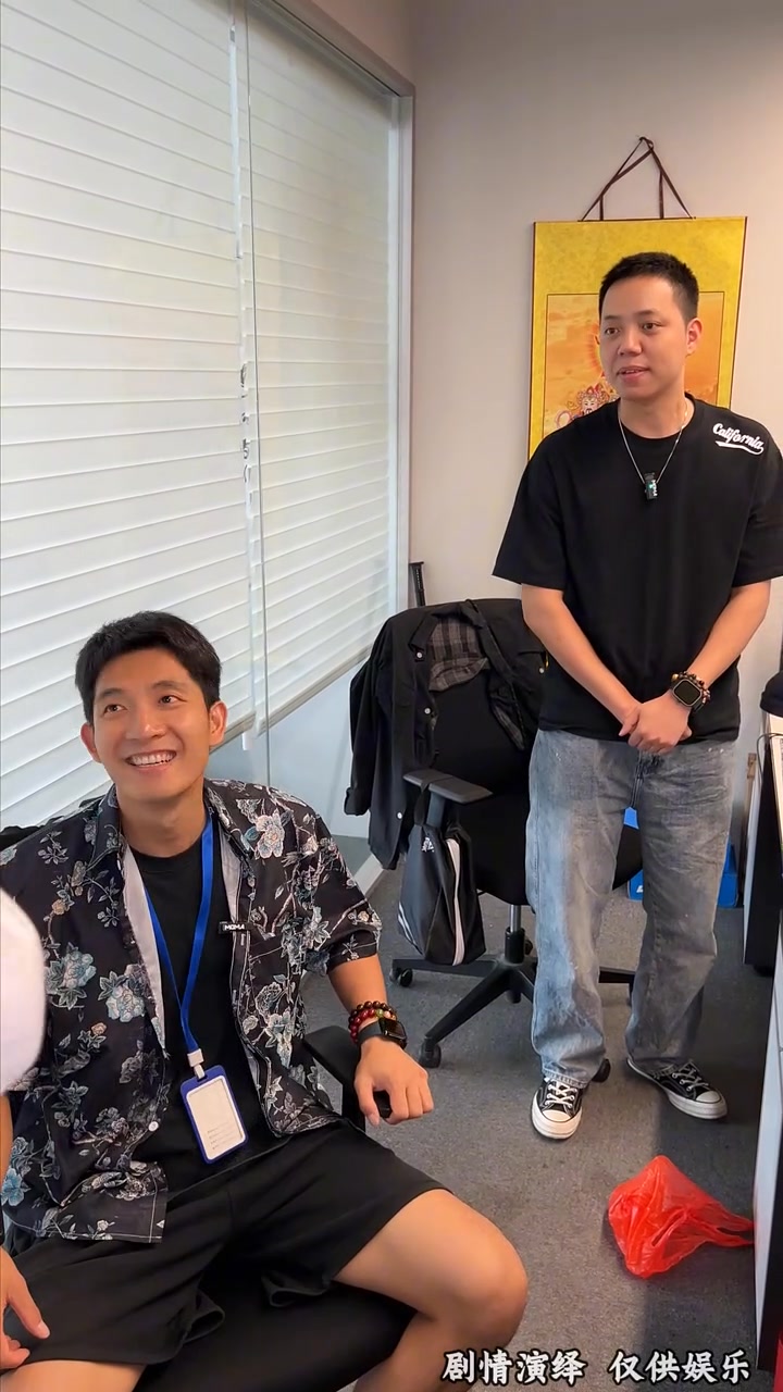 原來我不在公司，你都這樣對我的員工的..... #快成長計劃 #影畫演繹未來之星 #快影最強投稿王 | 优优来了 | Facebook