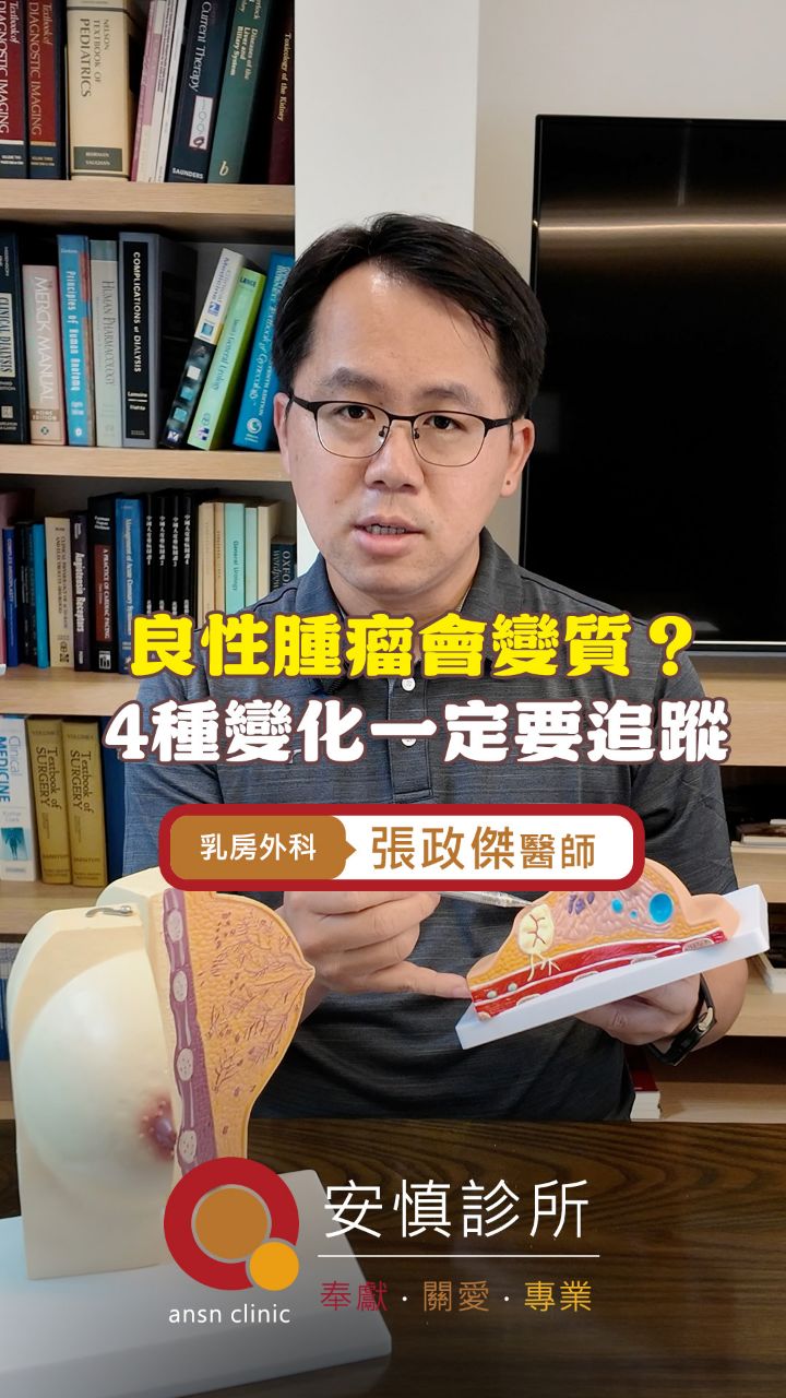 安慎診所 - 「114年4月起~安慎門診時刻表」，我們提供多科別門診服務，科別眾多~歡迎民眾多加使用網路或下載安慎醫療... | Facebook