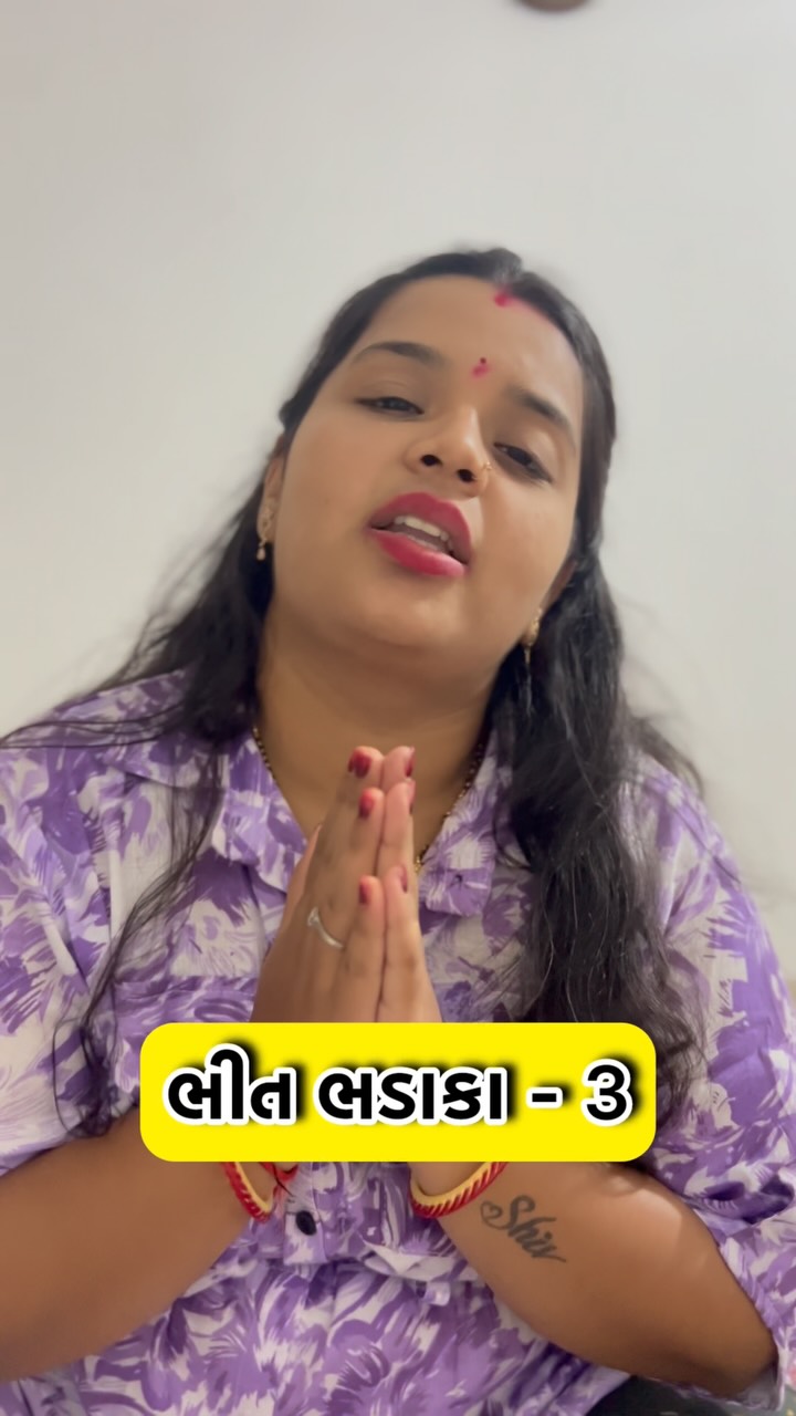 ભીંત ભડાકા -3 🤬😡🥰😳🙏😂😅😅😅🙏😆 😅😂 | Harshil Raval