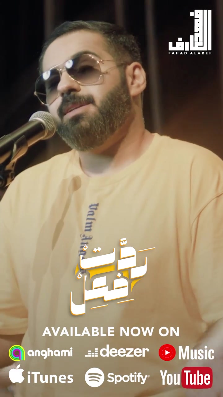 JDED Music