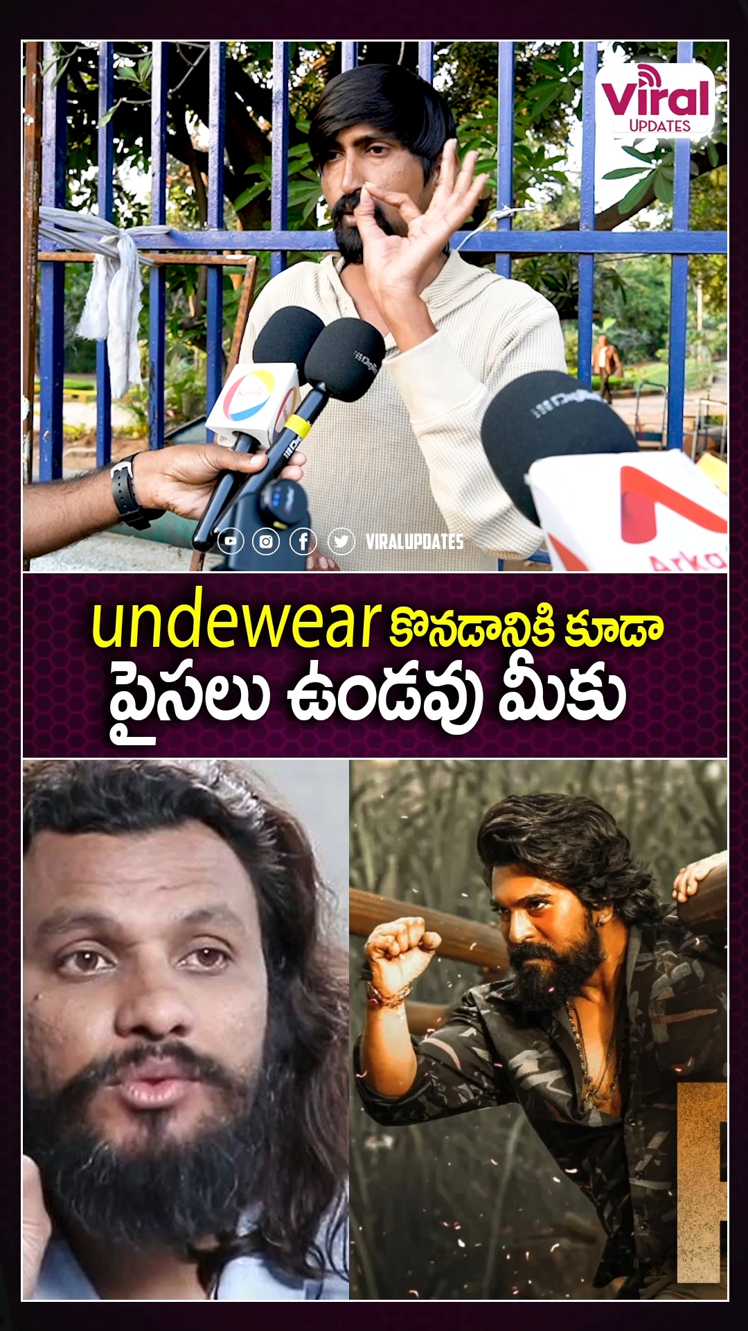 పిల్ల బచ్చాలు మీరు #reels #peddi #poolachokka #ramcharan #viralupdates ...