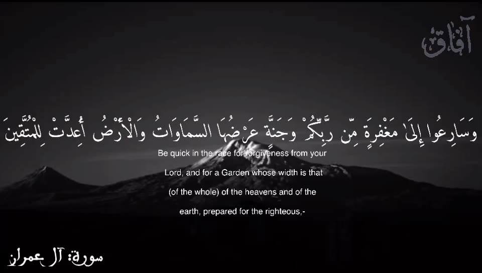 آفـــآق