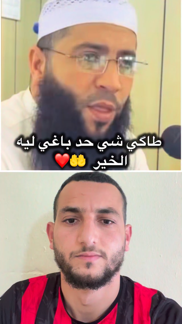 طاگي شي خد باغي ليه الخير ️🤲 | Lhassani Mohamed | Facebook