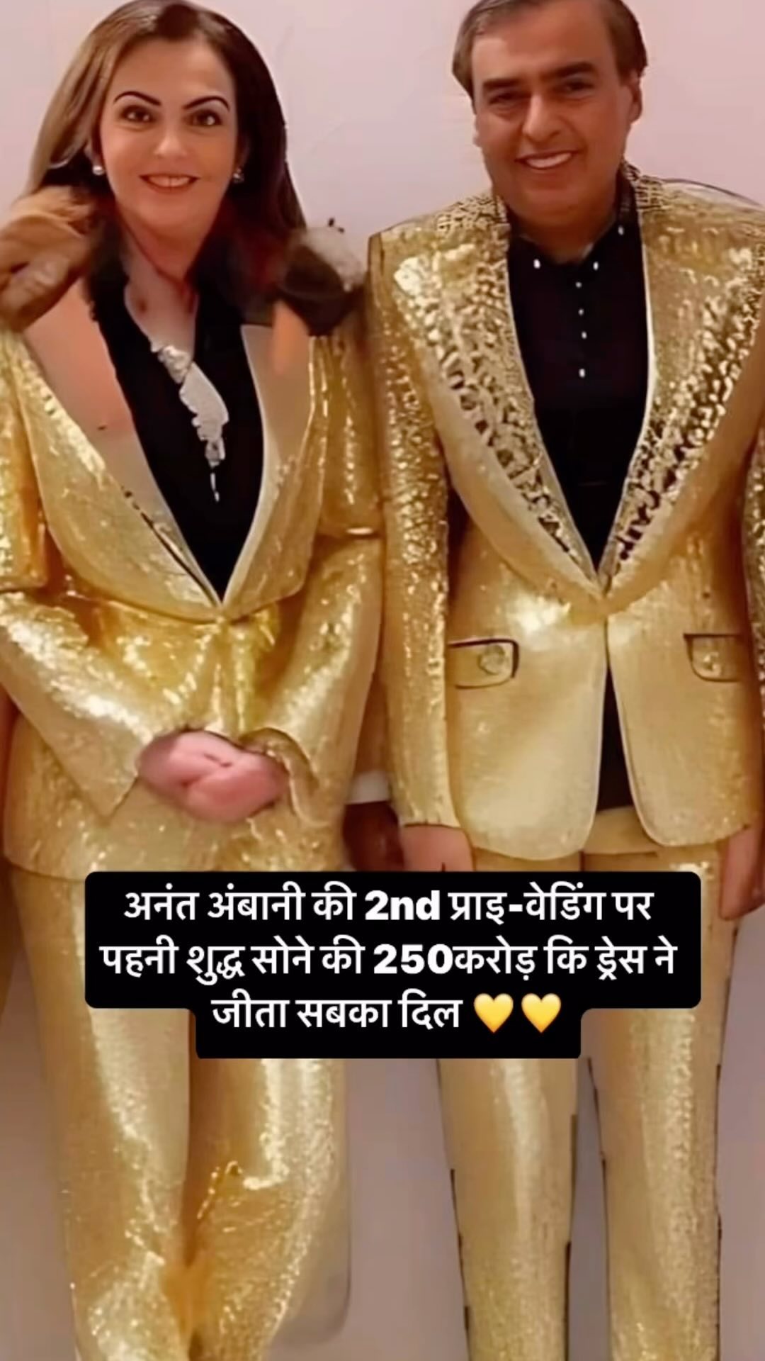 nita ambani gold dress Mukesh ambani’s pure stunning look 👀👗💋❤️ | Radhika FallSale2022