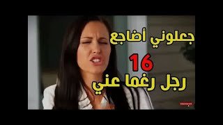 ممثلات افلام اباحية تروي مايحصل في الكواليس و ماتعرضت له ...
