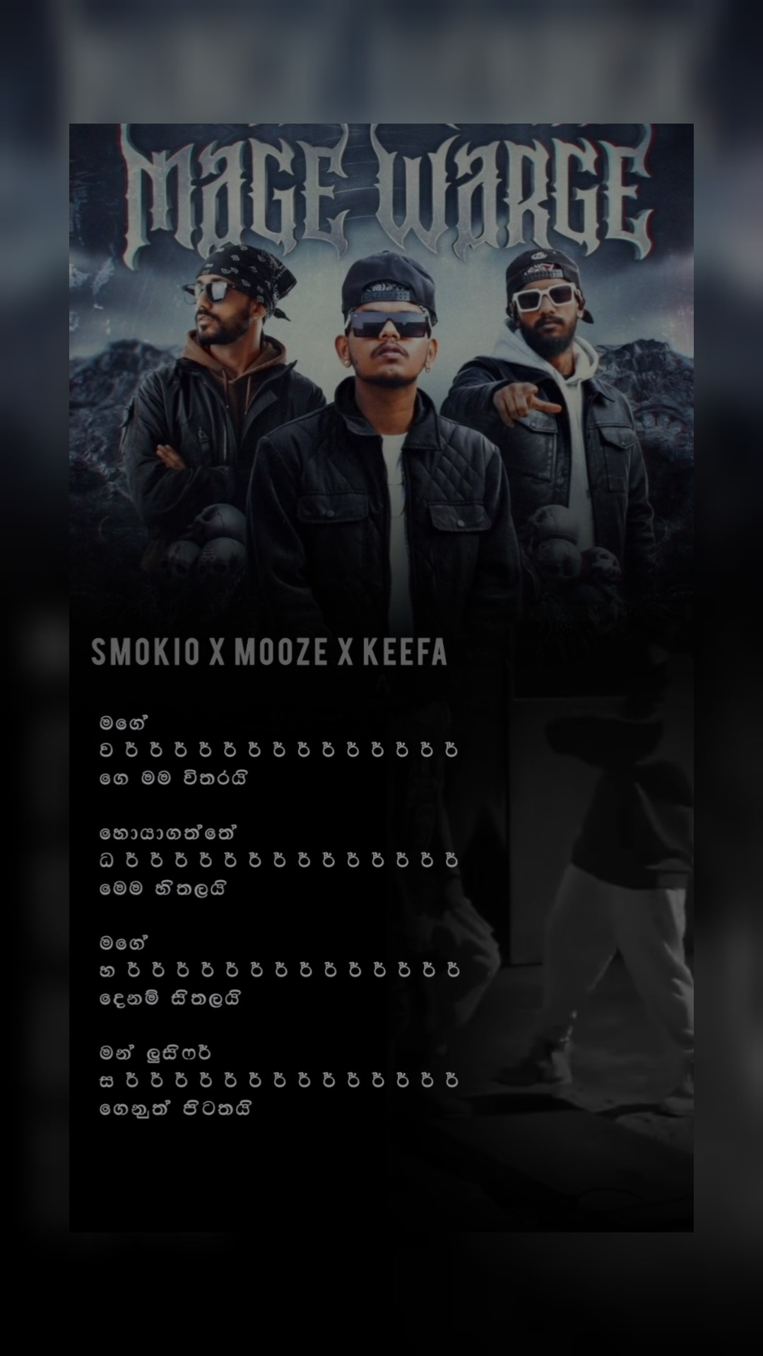 To be Released . End of 2025 . Mooze Rapper x Keefa x Kevin Smokio