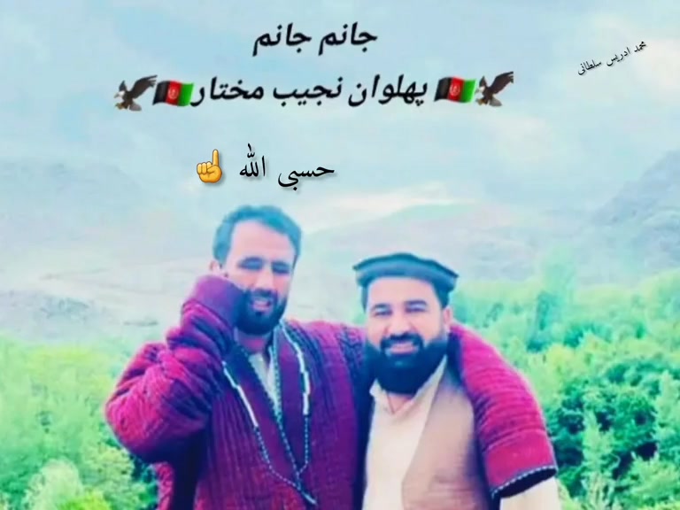 قهرمان یک دانیم پهلوان نجیب مختار | هواداران پهلوان نجیب مختار | Facebook