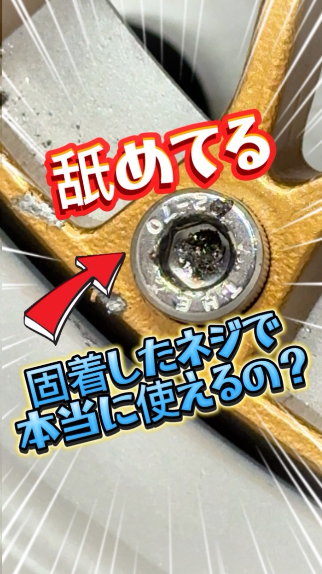 にわかビックヘッド