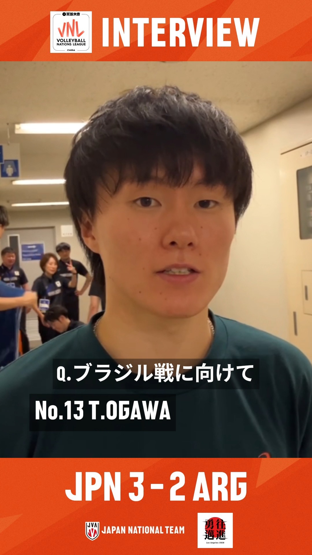 バレーボール男子日本代表 #VNL2025 アルゼンチン戦後の #小川智大