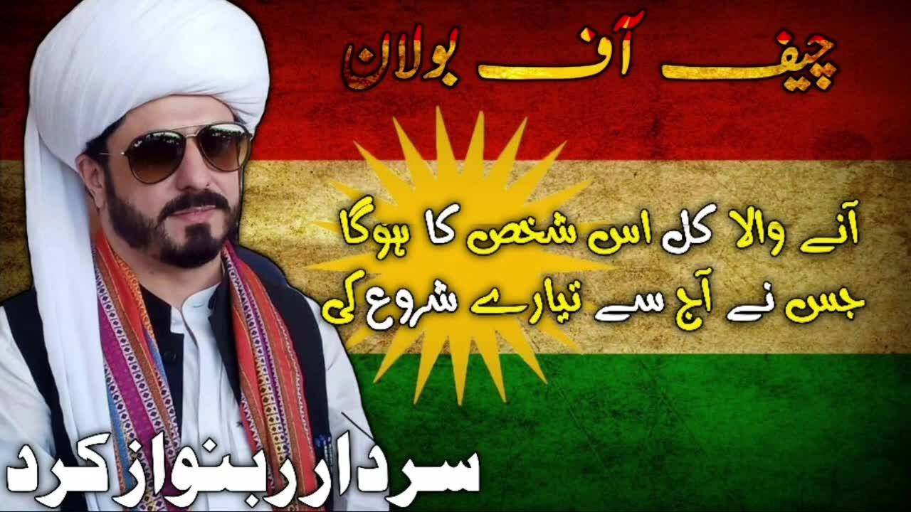 Sardar Rubnawaz Kurd