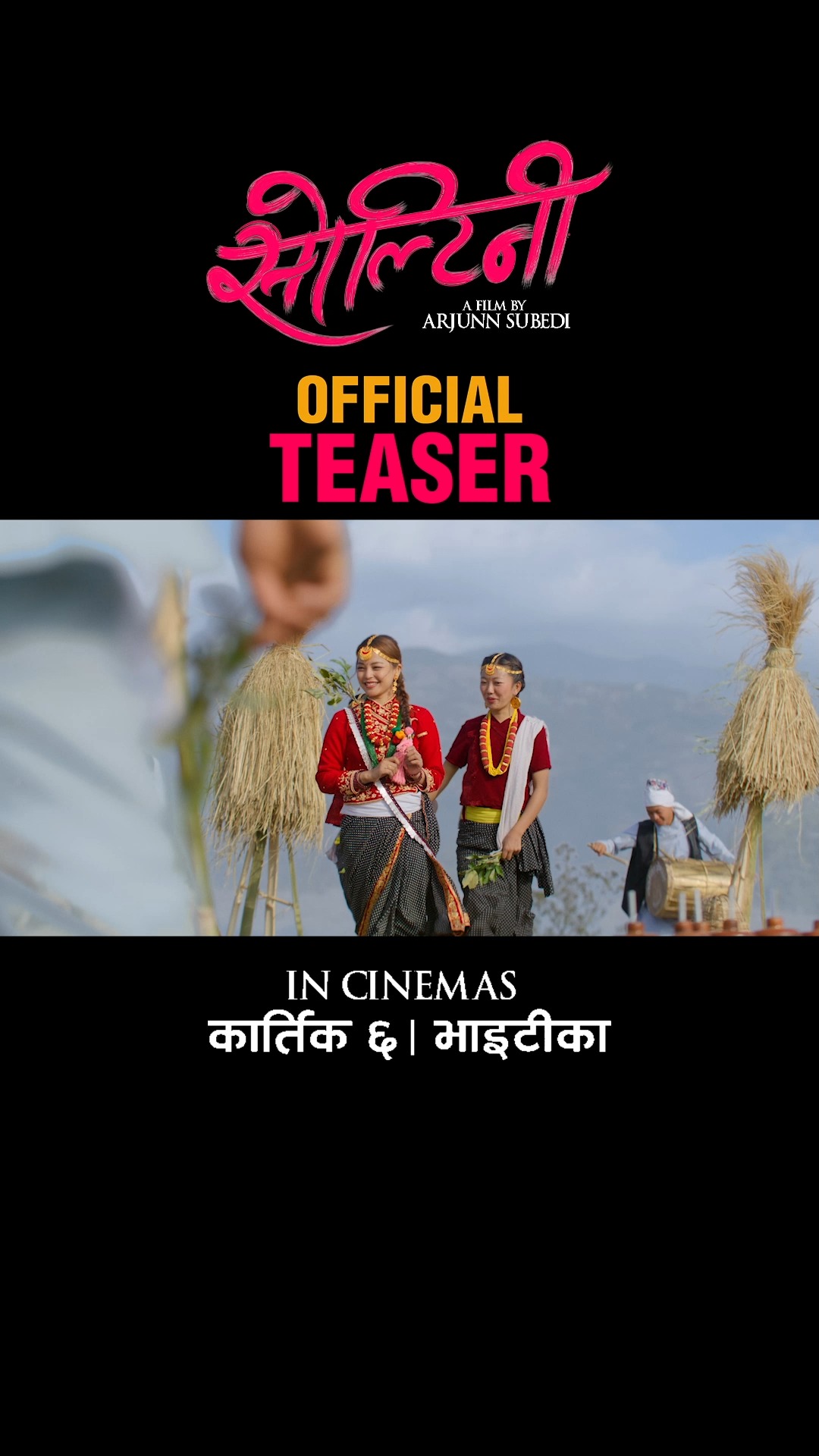 SOLTINEE - New Nepali Movie Official Teaser 2025 / 2082 || Prakash ...