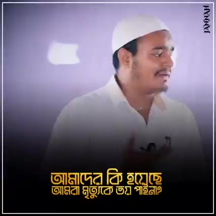 OuR islam
