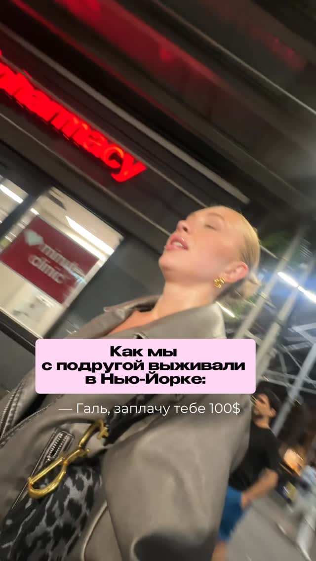 Что делать с 100$? | Anna Rodé | Facebook