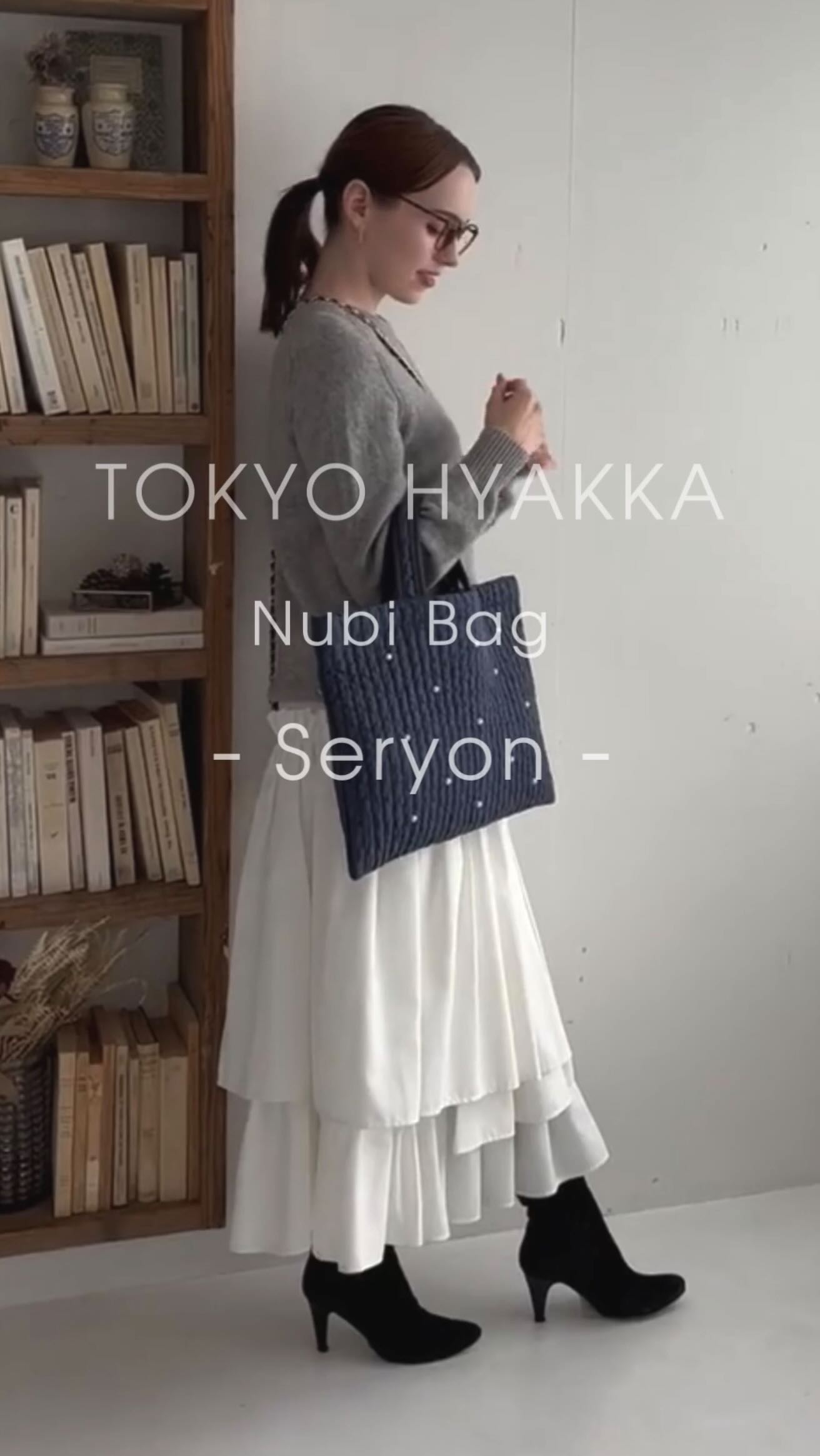 東京百花 楽天市場店 | Chuo-ku Tokyo
