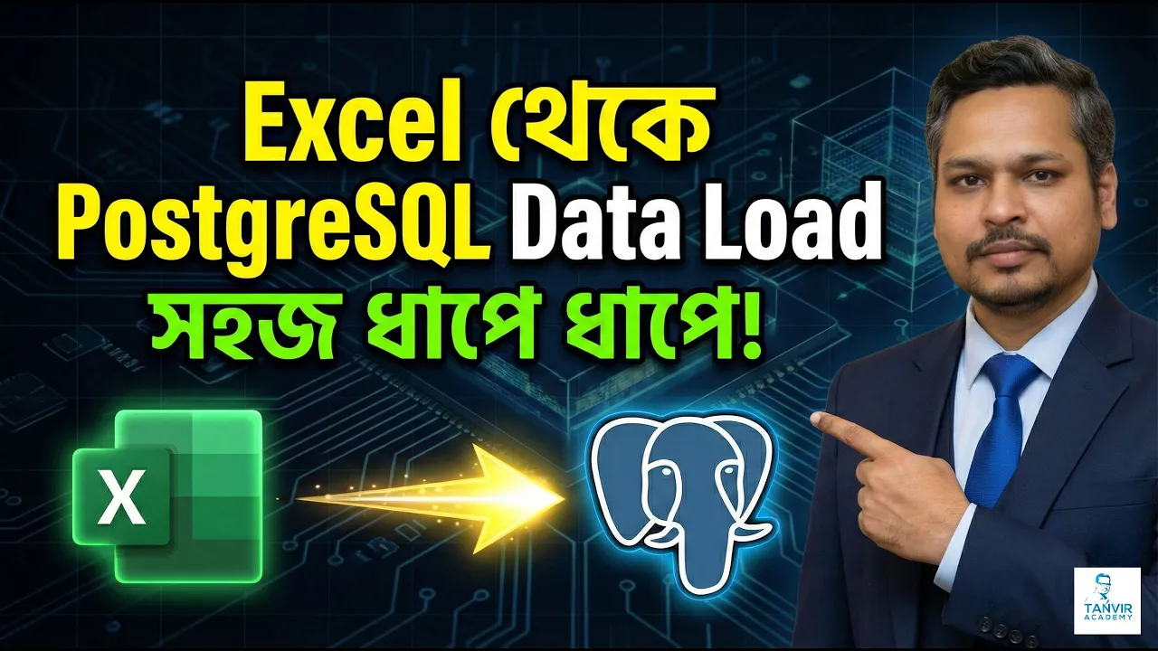 SQL এর হাতেখড়ি! Excel থেকে SQL Table এ Data Load করার সহজ উপায়! SQL ...