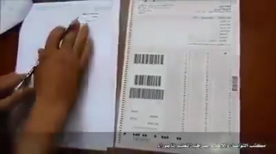 مدرسة اليرموك للتعليم الاساسي الزاوية المركز‎ | We took a brief ...