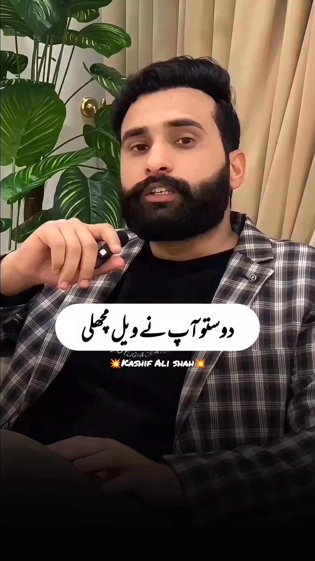 kashif-ali-shah-facebook