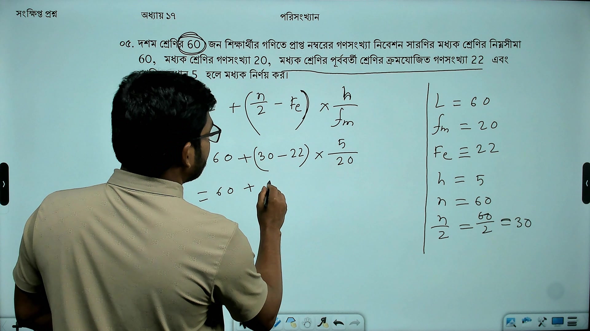 SSC 2026/27 সংক্ষিপ্ত প্রশ্ন ও উত্তর । সৃজনশীলের ক প্রশ্ন ও উত্তর ...
