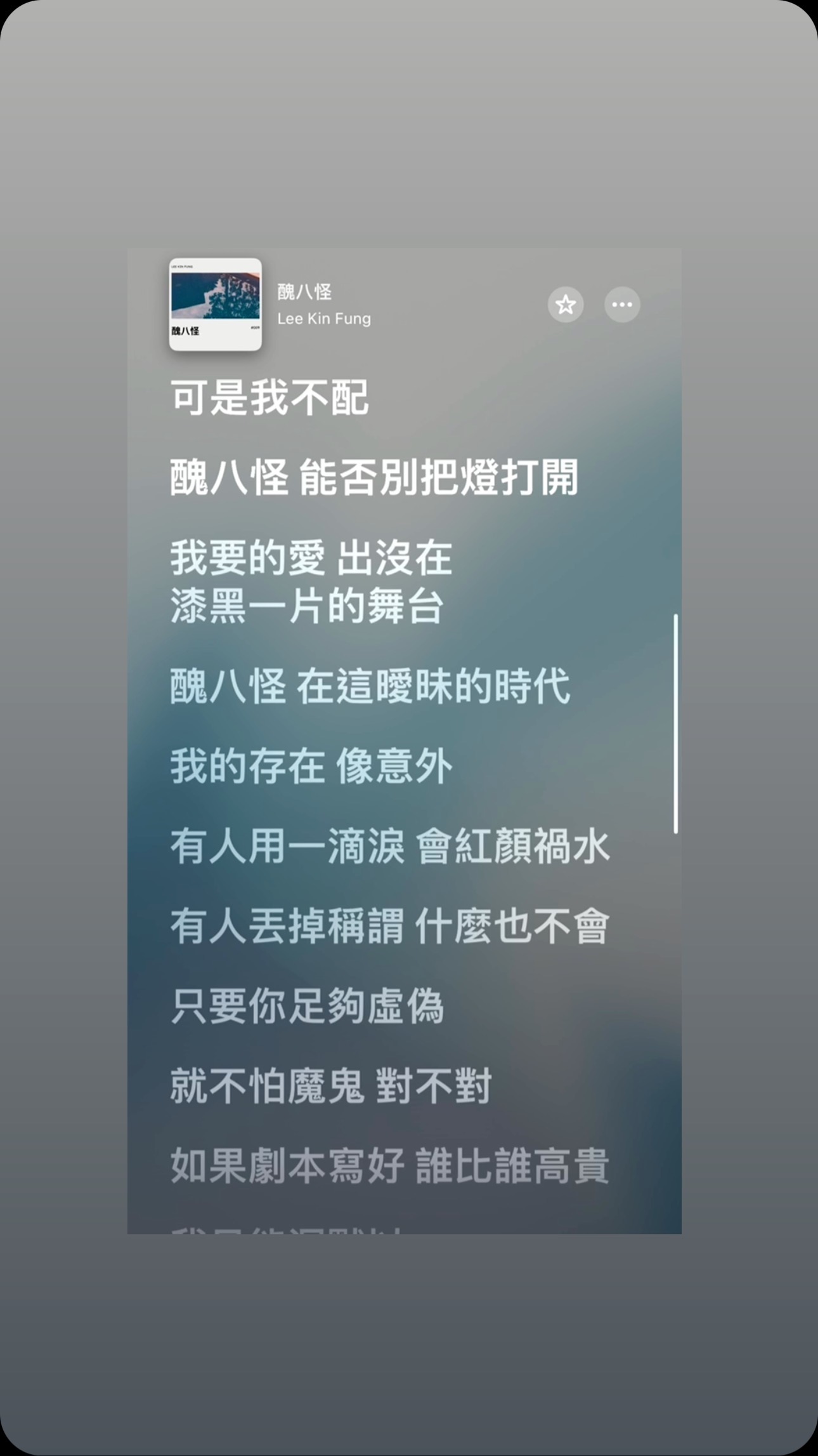 Lee Kin Fung