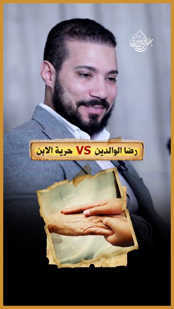 عبدالله رشدي - Abdullah Rushdy