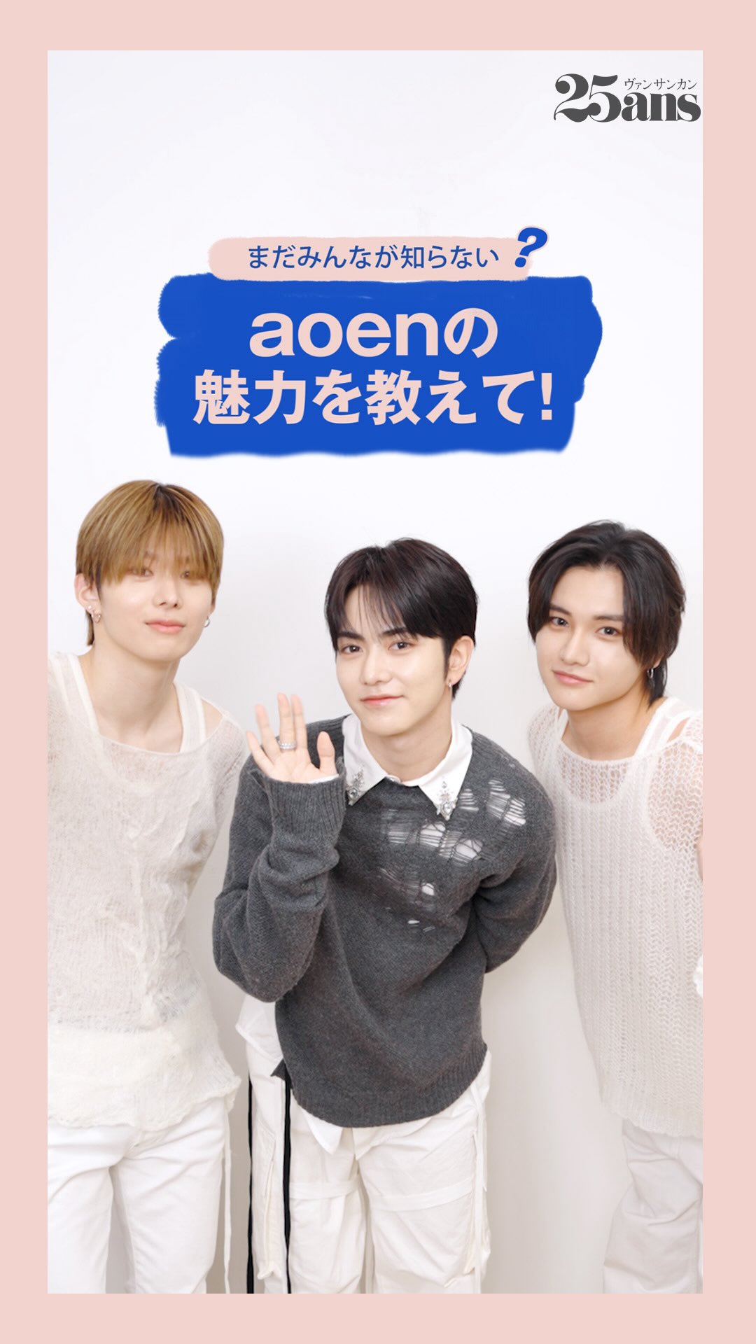 日プ新世界 KO1KEYZ 加藤大樹 コンセプト評価 韓国 サイン チェキ PRODUCE 101 JAPAN 新世界』デビュー12人が決定✨ グループ名は