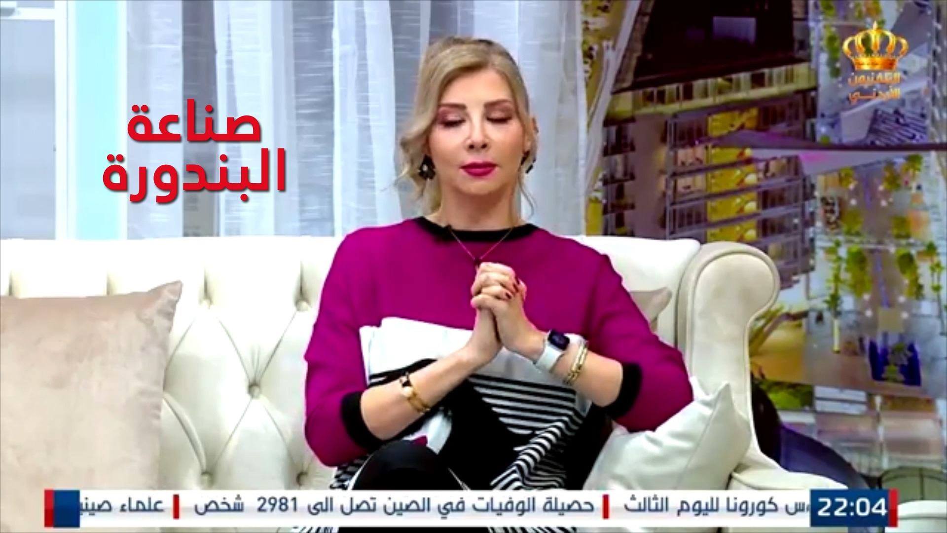 رويدا أبو عيد