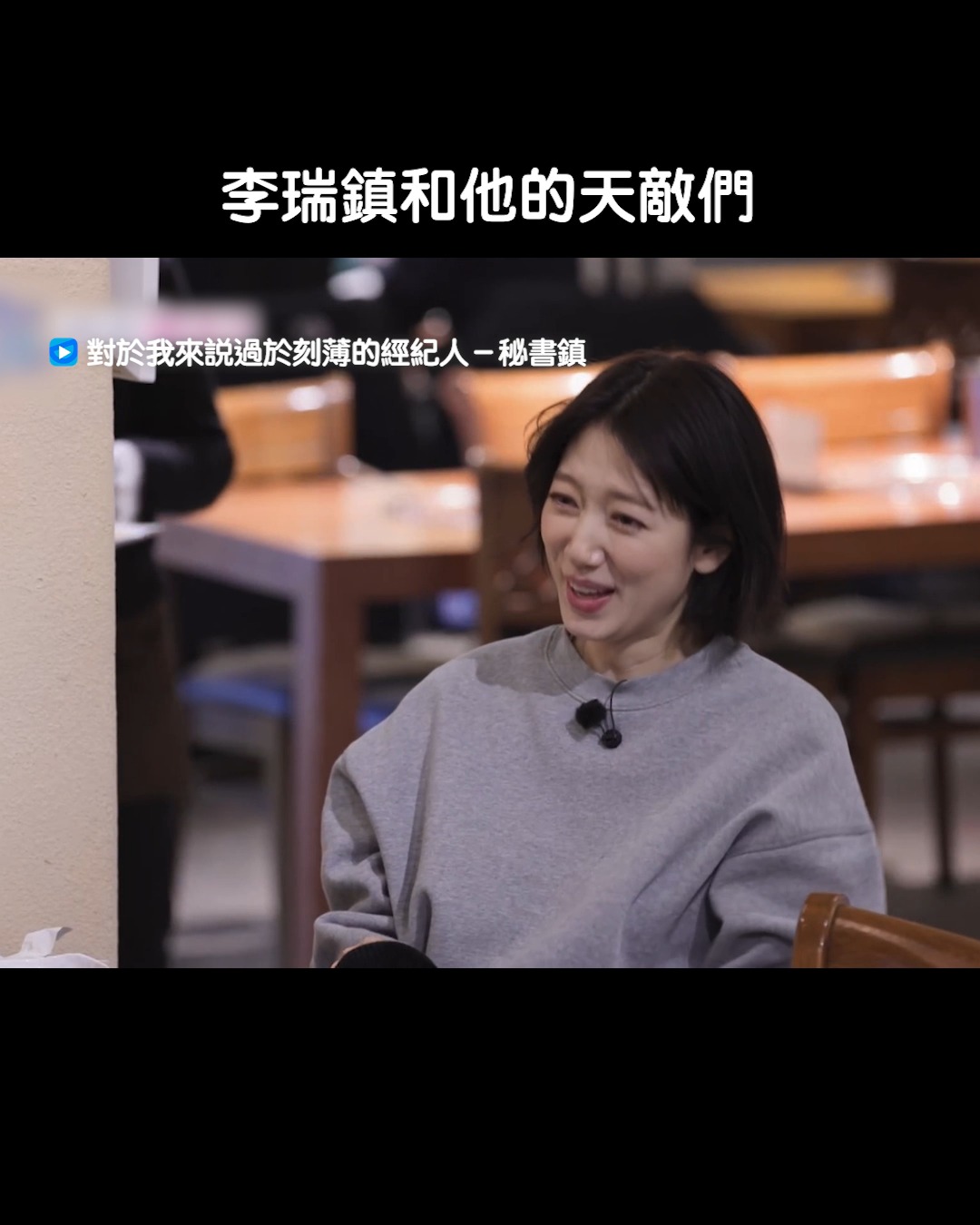 friDay影音 - 這四人就像一個食物鏈🤣 #韓志旼 #鄭裕美 #朴信惠 集合開個節目邀李瑞鎮吧... | Facebook