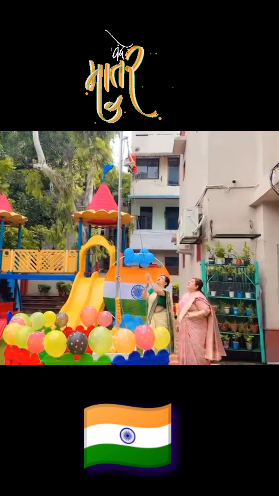 Sachdeva Public School Pitampura
