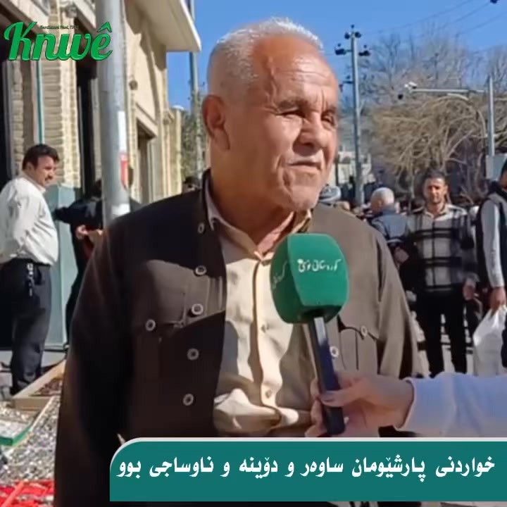 Kurdistani - گەنج و بەشداریی سیاسی، ئاڵنگاریی و بەربەست د. عومەر عەلی ...