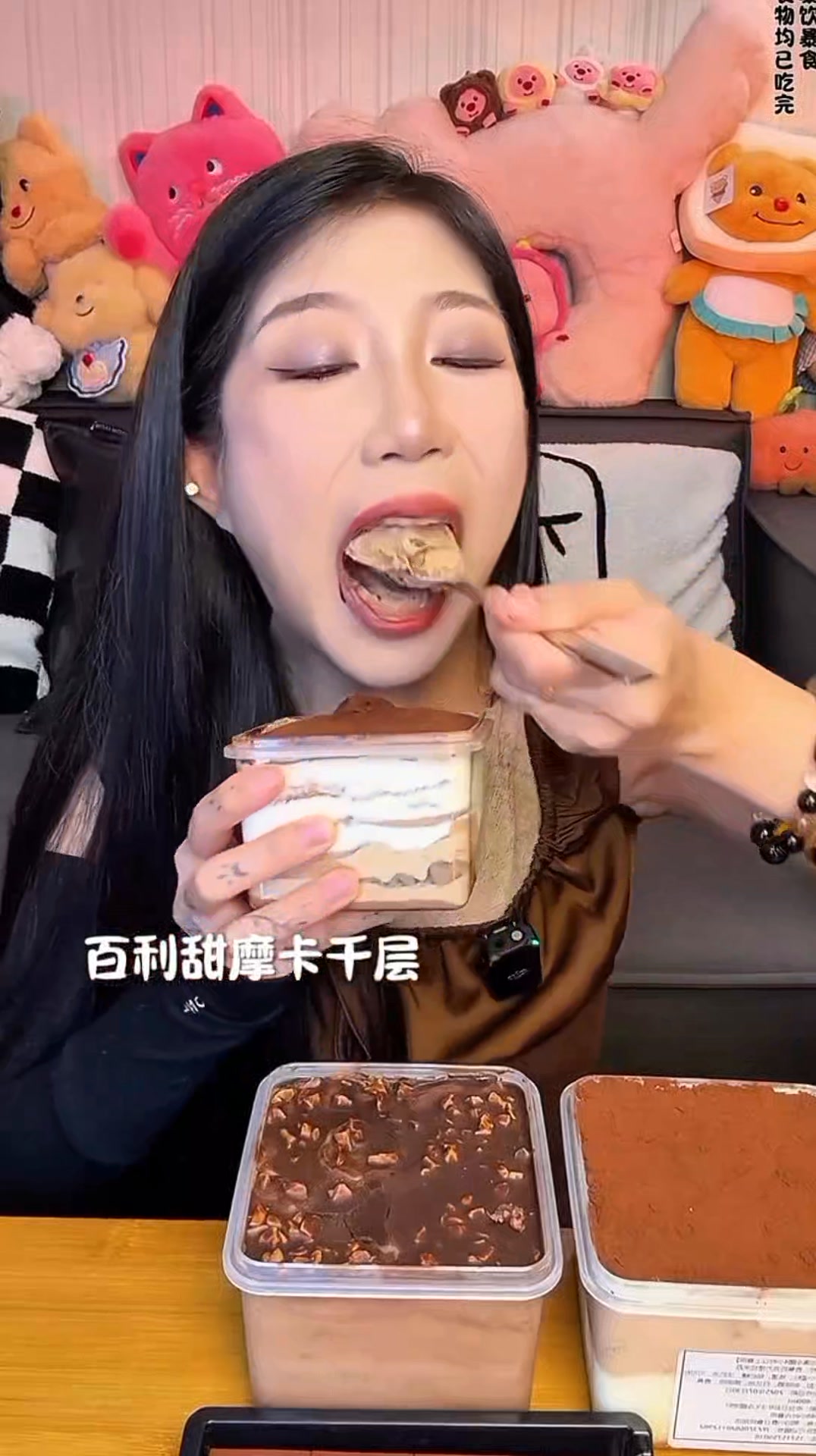 Most Satisfying Chocolate Cake Kawaii Eating Asmr Video | Xiaxia Asmr ...