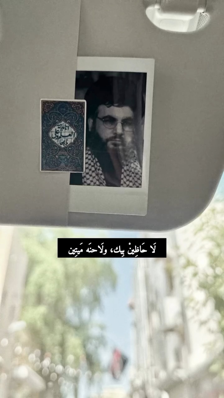 علي محسن
