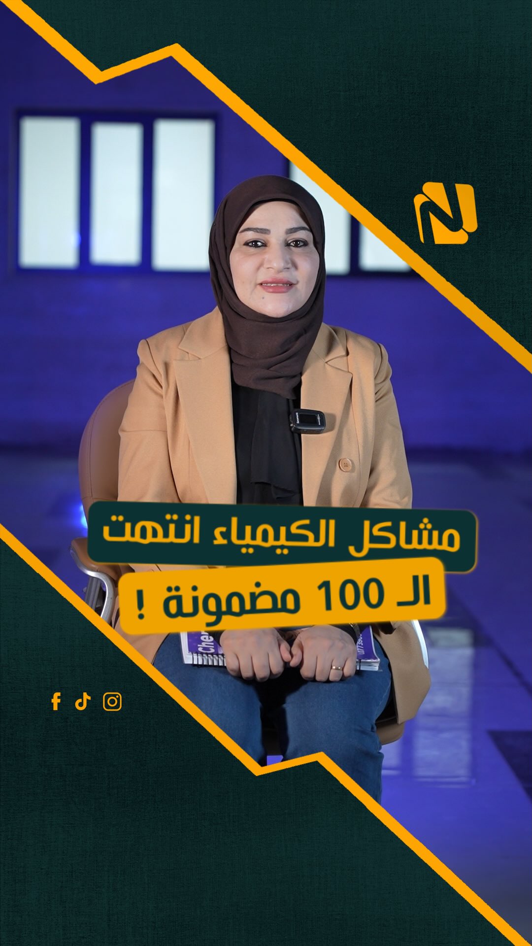 نويز للأعلانات