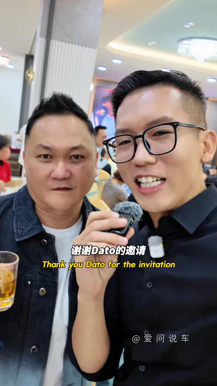 生日快乐🎂 #爱问说车 #大豆 #大伟又饿了 #DatoNormanPang | 爱问说车 Ivan Auto | Facebook
