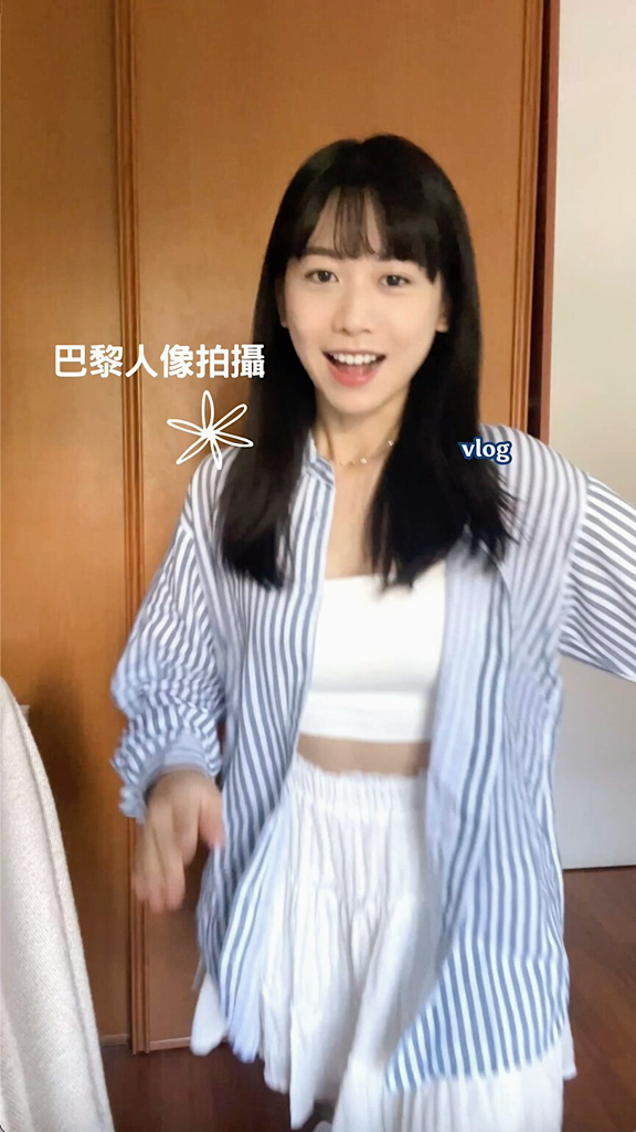 石靜
