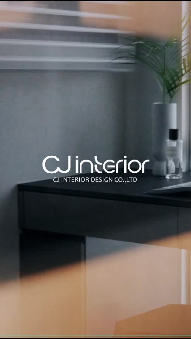 CJ Interior 長景設計