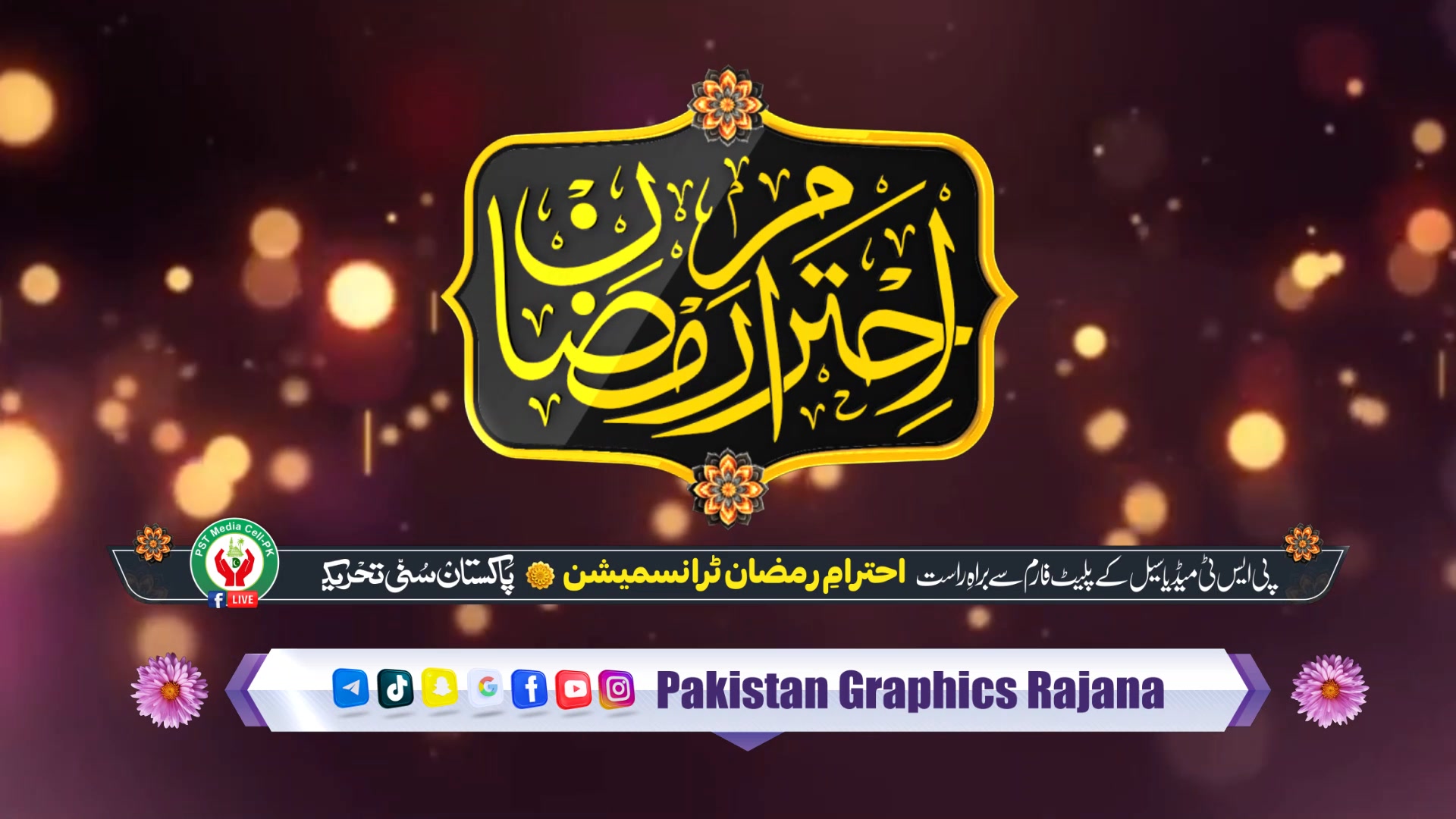 Pakistan Graphics Rajana | Rajana