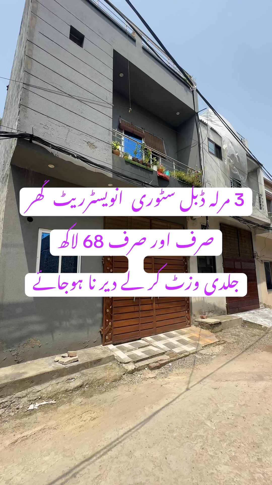 Contact ☎️0304-111-6040 WhatsApp: https://wa.me/ location Hamza town ...