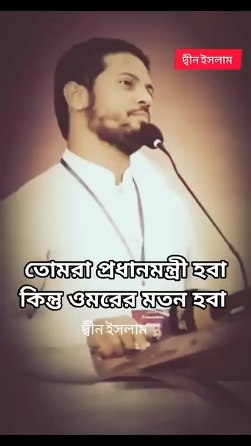Md Rabiul Kabir Rafi